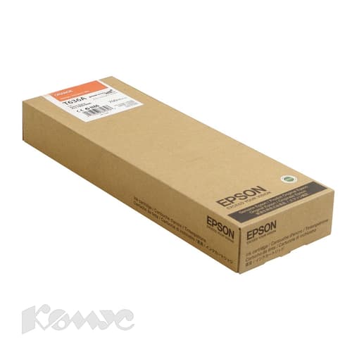 Epson Muste Orange Ultrachrome Hdr - Pro 7900